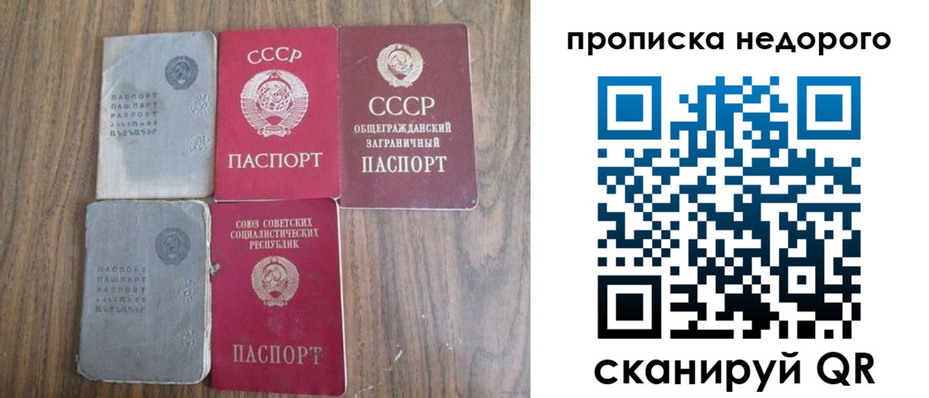 временная регистрация поиск в Аксае