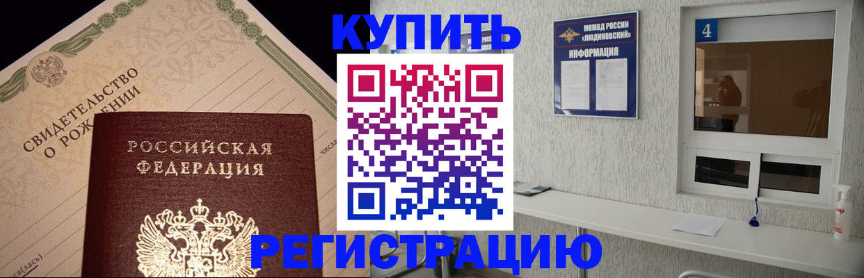 регистрация для дет. сада в Аксае