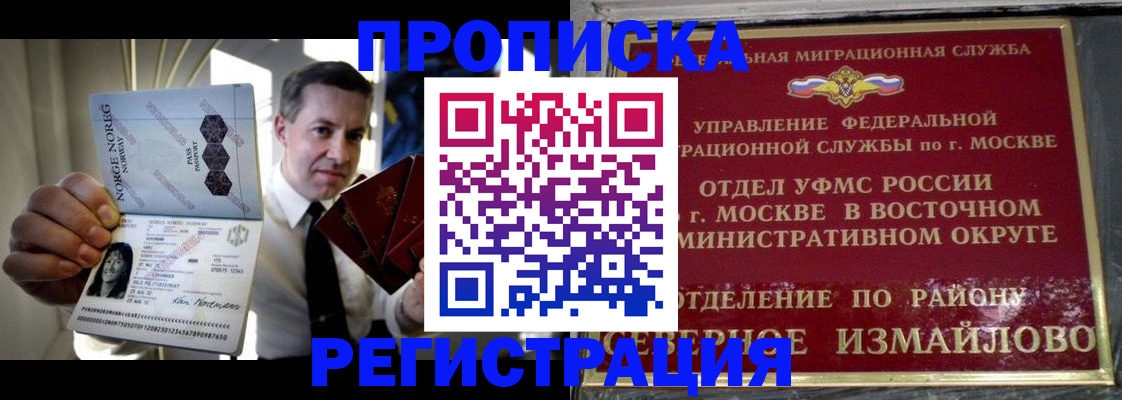 пропишу в квартире в Аксае